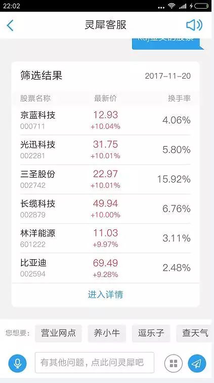 探索新奥天天免费资料,解锁知识的新窗口新奥天天资料大全