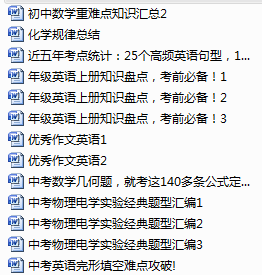 全年正版资料大全，打造您的知识宝库正版资料大全全年2019小说