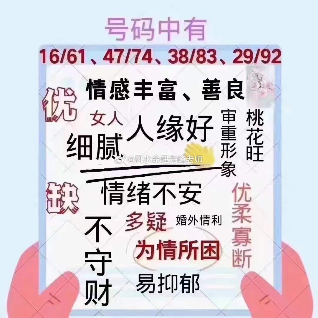 白小姐49751精准一句诗—探寻数字背后的诗意与哲理白小姐449999精准一句诗夏天生肖