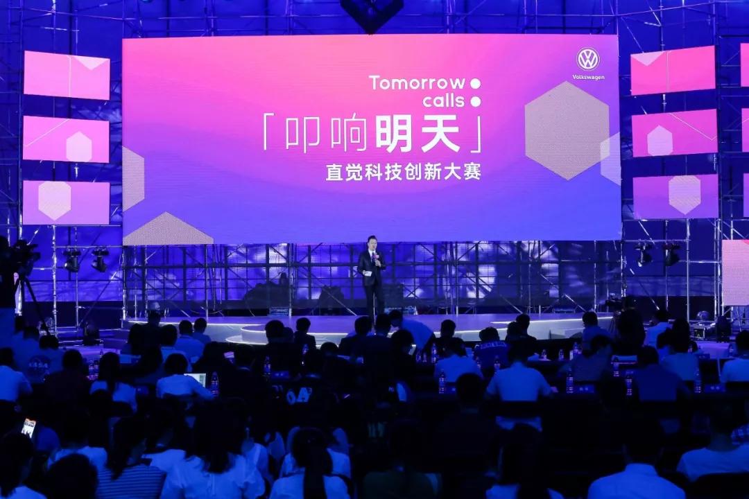 2043年澳门未来展望，科技与传统的和谐共舞2024年澳门今晚开奖结果正版16期开奖结果