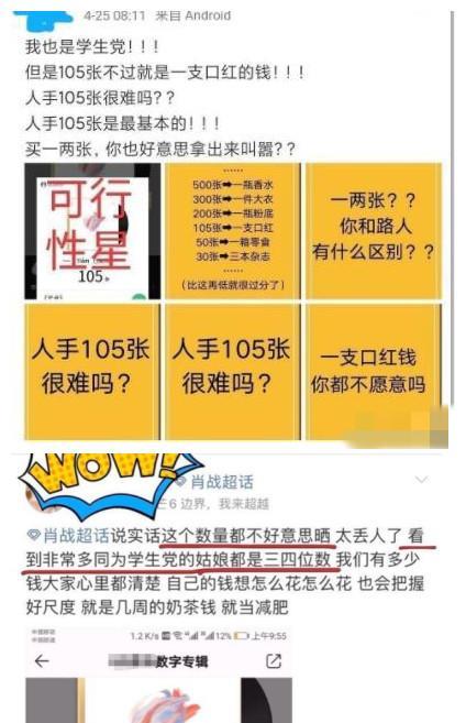 揭秘王中493的背后，理性看待彩票与特肖现象王中王493333中特一网+小说遇
