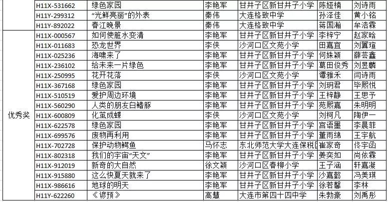 澳门新开奖，揭秘背后的故事与影响新澳门开奖结果记录