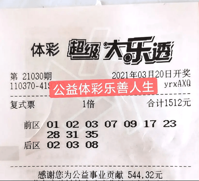 学校通知