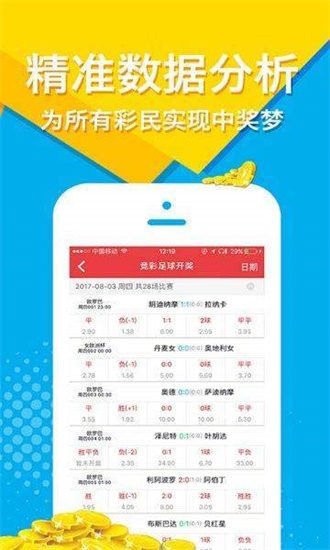 2019全年免费资料大全，解锁知识宝藏的钥匙2019正版免费全年资料