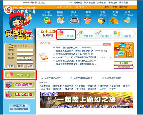 2048与管家婆，数字游戏中的智慧碰撞