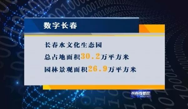 今晚9点30分，见证新奥彩票的幸运时刻新奥今晚上开奖9点30分2024年165期6月13号