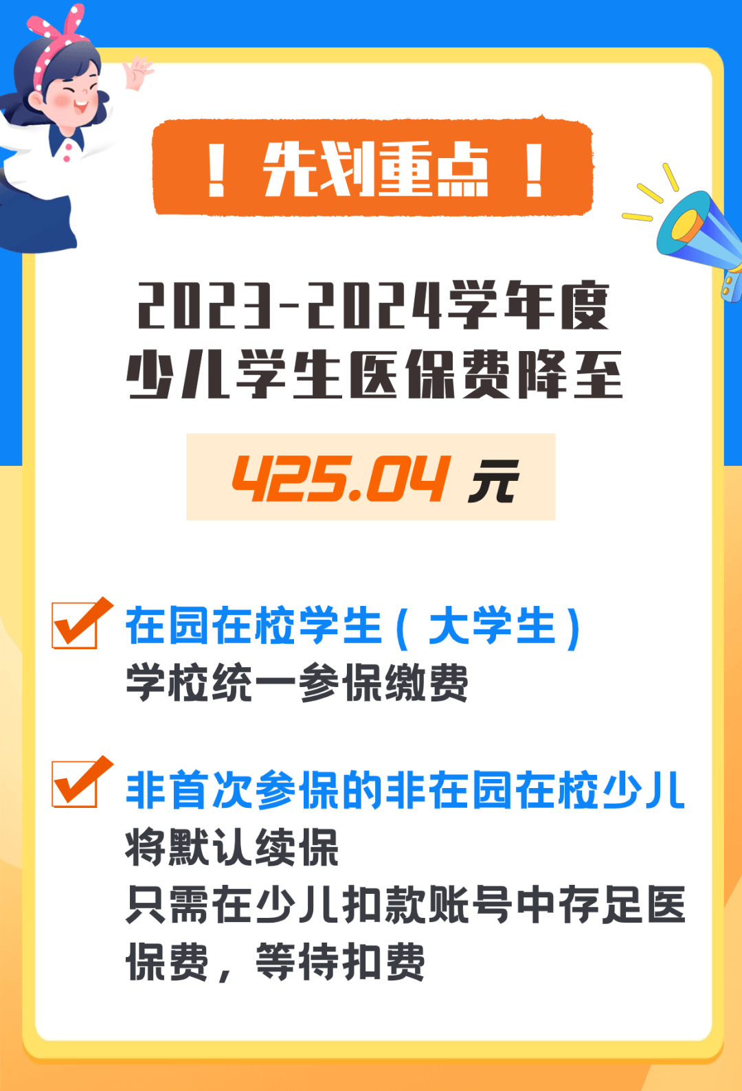 新奥今晚上开奖9点30分—揭秘彩票背后的故事与期待新奥今晚上开奖9点30分2024年165期6月13号