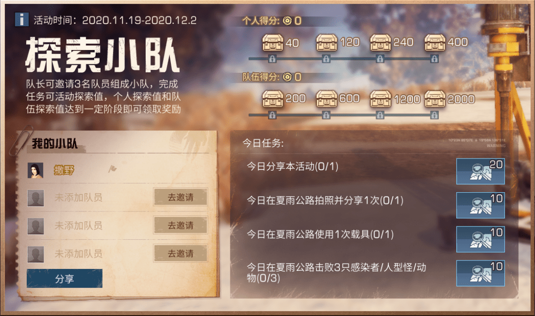 探索新澳天天免费资料大全，解锁知识宝库的无限可能新澳今天最新开奖资料