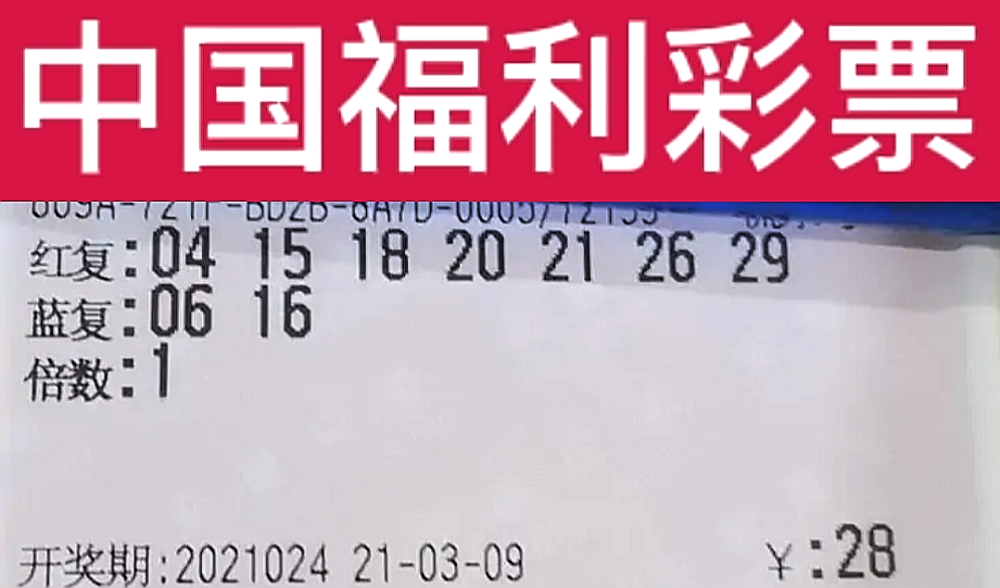 今晚开奖结果，梦想与现实的交汇点今晚开奖结果3d开奖号