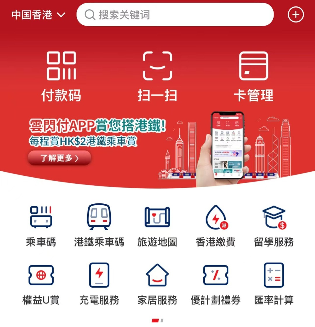 揭秘香港6合宝典资料的支付方式,安全与便捷的双重保障香港6合宝典4.1.5