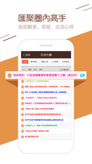 探索香港6合宝典2019-最新版本大全图片对比香港6合宝典2021最新版本大全图片对比图