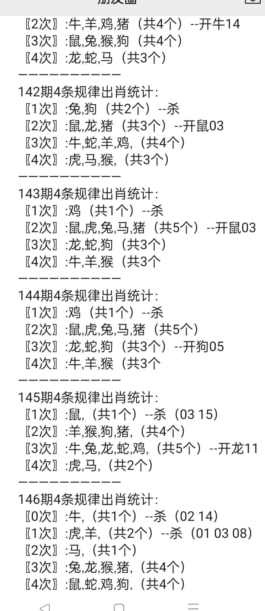 揭秘香港6合宝典旧版2019年十九期资料,深度解读与理性分析2019香港6合宝典新版本