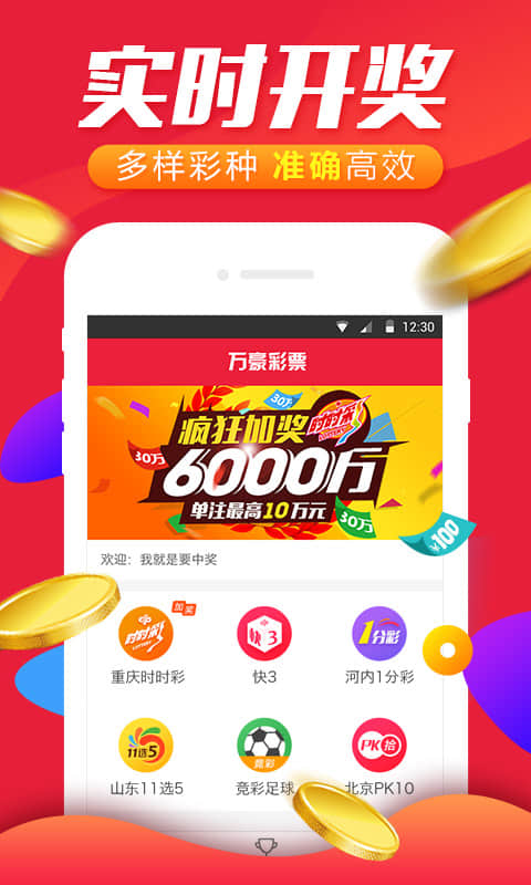 香港6合宝典2024年82期图片最新一期