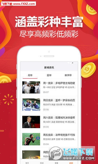 探索香港6合宝典2019手机版，游戏体验与用户反馈解析2020香港6合宝典新版本下载