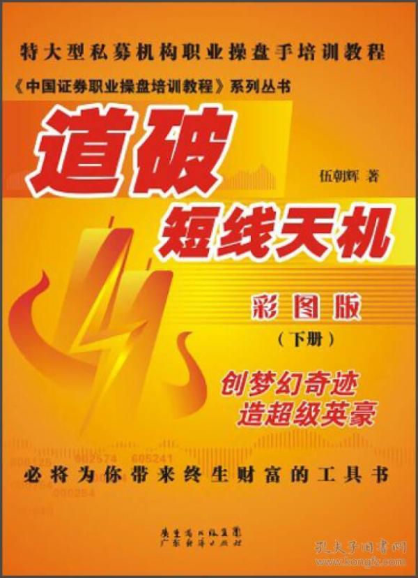 揭秘香港6合宝典资料90期，图片大全与简单解读香港6合宝典彩图2020年第一期