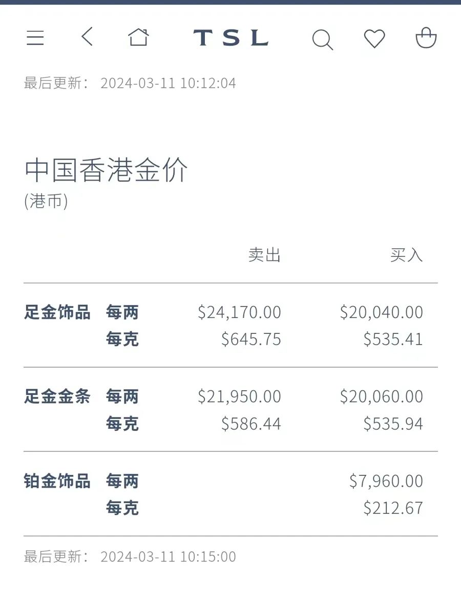 香港6合开奖号码