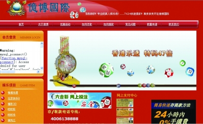 探索香港6合资料大全第87期，2019年3月最新数据解析
