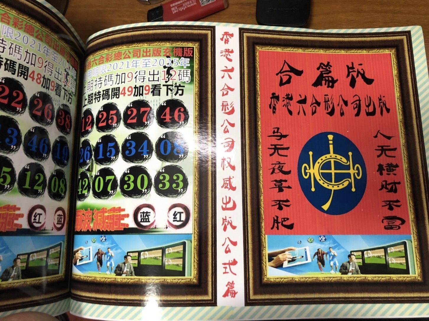 2025年5月24日