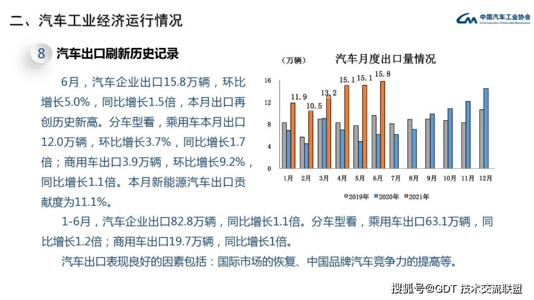 揭秘香港6合开奖结果—今天的数据与历史记录分析香港6合开奖结果今天开奖记录查询