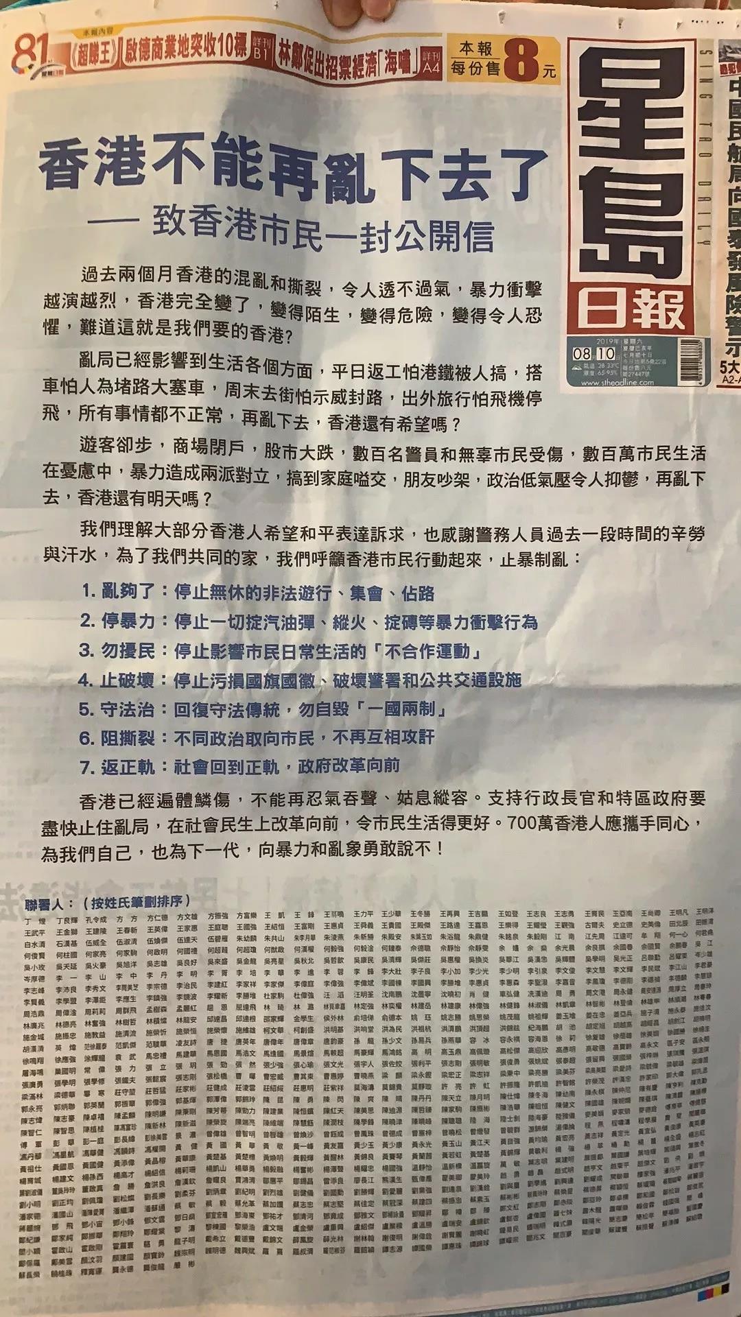 香港6合开奖号码