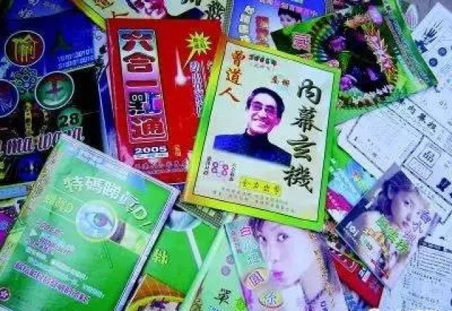探索香港六合走势，深度解析最新版图表图片香港6合走势分析图表图片最新版2021