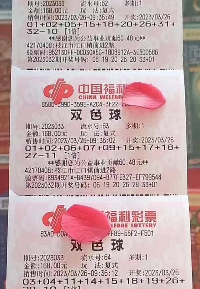 揭秘香港6合开奖结果18期，理性看待彩票，享受生活乐趣香港6合开奖号码