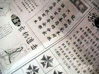 2025年5月27日 第13页