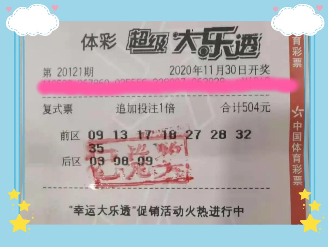 揭秘香港6合开奖号码官网，官方最新结果与公众认知的碰撞香港6合开奖号码官网官方最新开奖结果查询