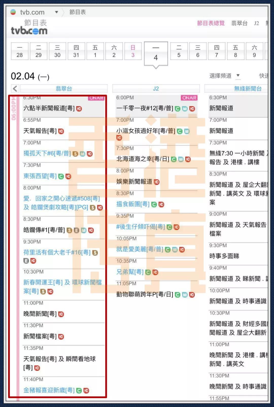 香港6合开奖结果记录20|9年