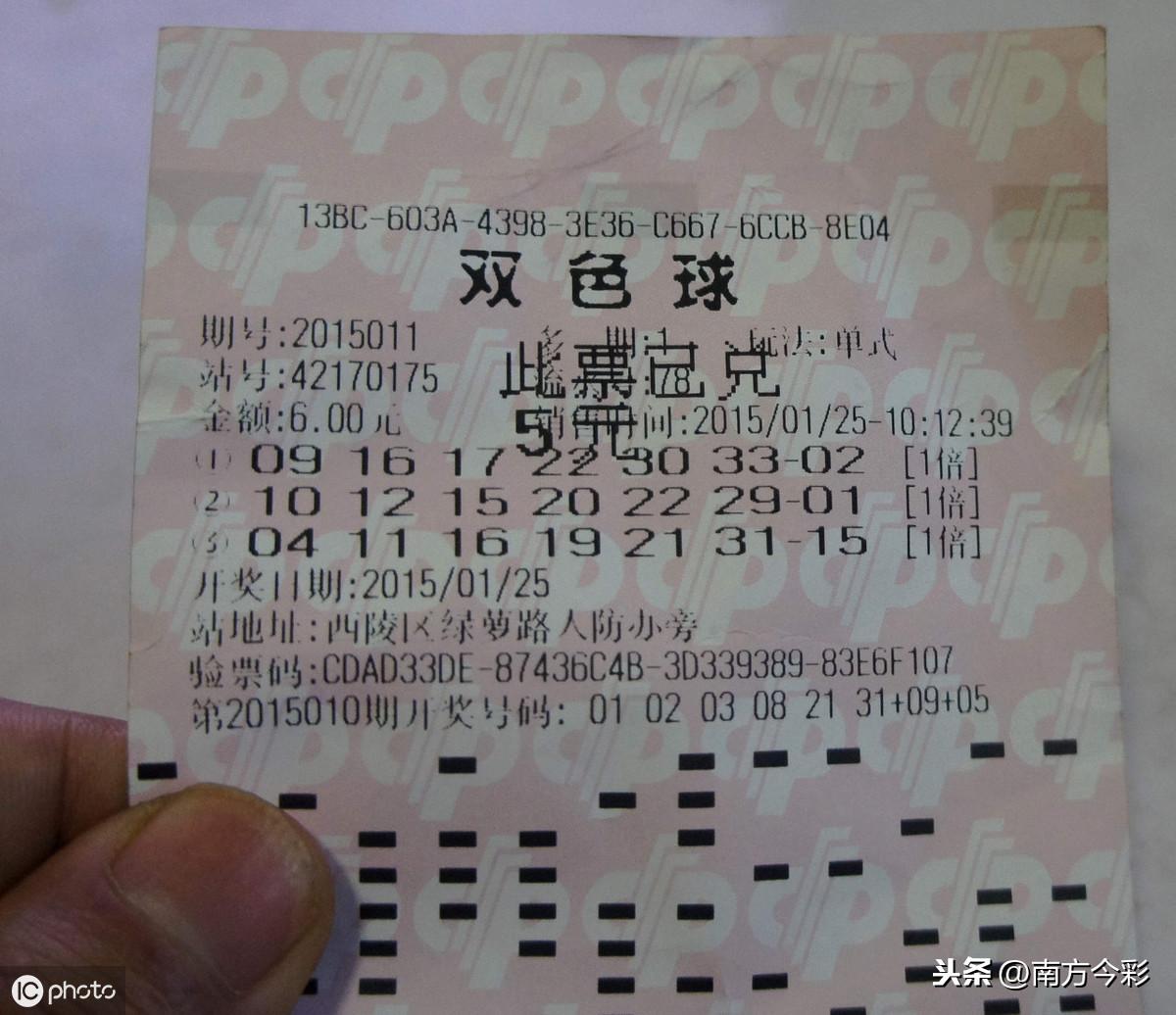 揭秘香港6合开奖官网，最新预测号码与时间解析香港6合开奖官网开奖结果时间最新预测号码