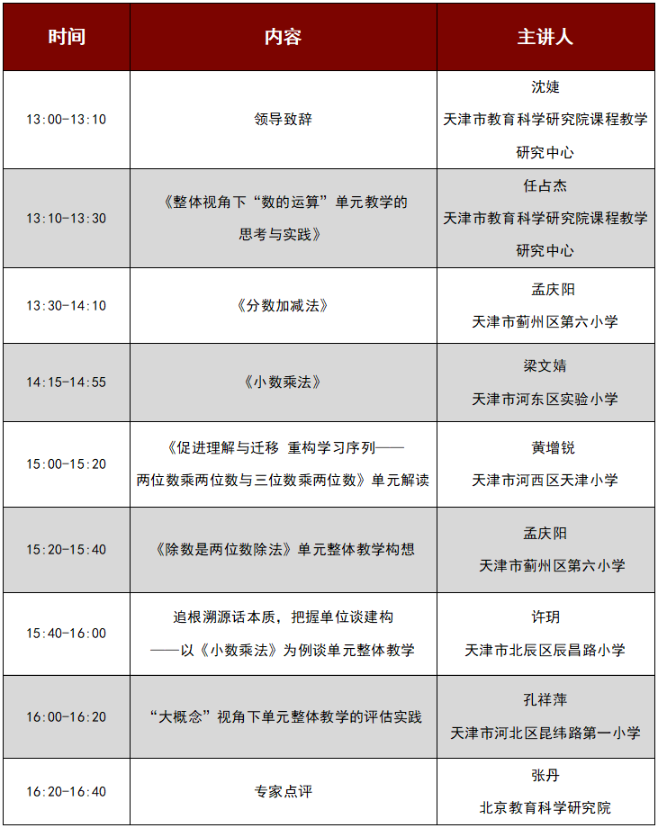 探秘香港6合开奖，今日直播回放视频与最新结果揭晓香港6合开奖号码