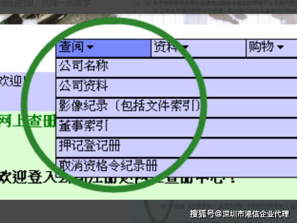 揭秘香港6合开奖官网，全面解析其官方发布时间与查询方法香港6合开奖结果记录20|9年