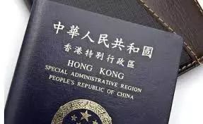 香港投资移民，650万港元背后的机遇与考量香港投资300万移民