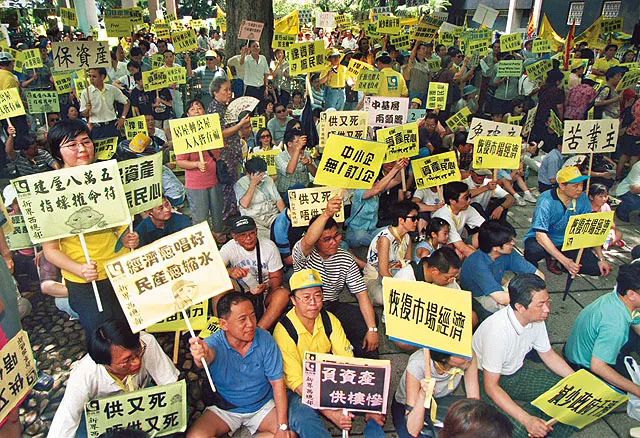2025年5月31日 第3页