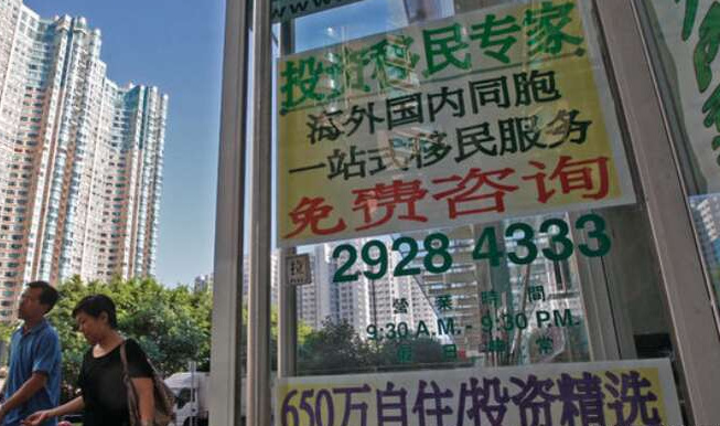 揭秘香港60万移民现象的真相与原因香港650万投资移民