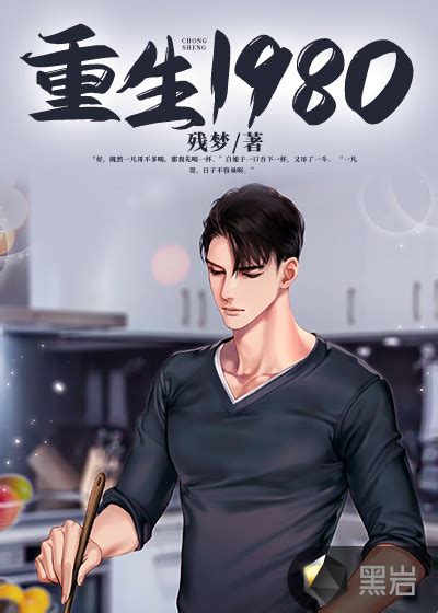 重生香港607、9年代小说，穿越时空的都市传奇主角重生香港60年代