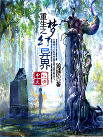 重生香港607年代的传奇,梦回维多利亚的迷雾—记岁月之舟重生香港6070年代的小说叫什么名字来着