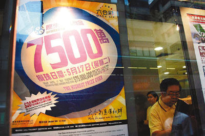 揭秘香港六合走势图，深度分析最新版图表香港6合走势图分析图表最新版2020