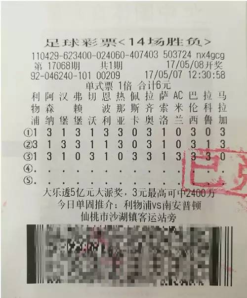 揭秘香港6合开彩最新中奖记录，今日结果全解析香港6合开彩开奖记录最新消息今天结果是什么
