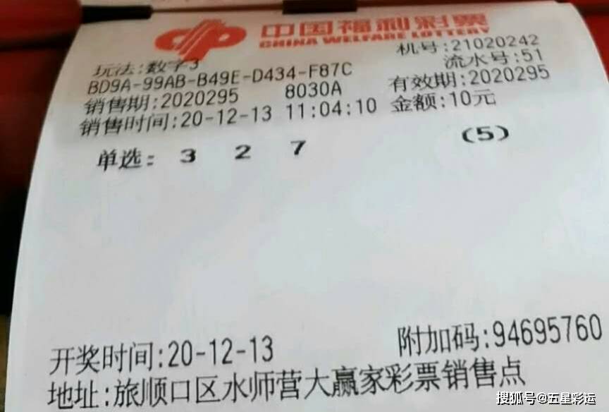 揭秘香港6合开彩，今日最新预测号码与理性购买建议香港6合开奖结果记录20|9年